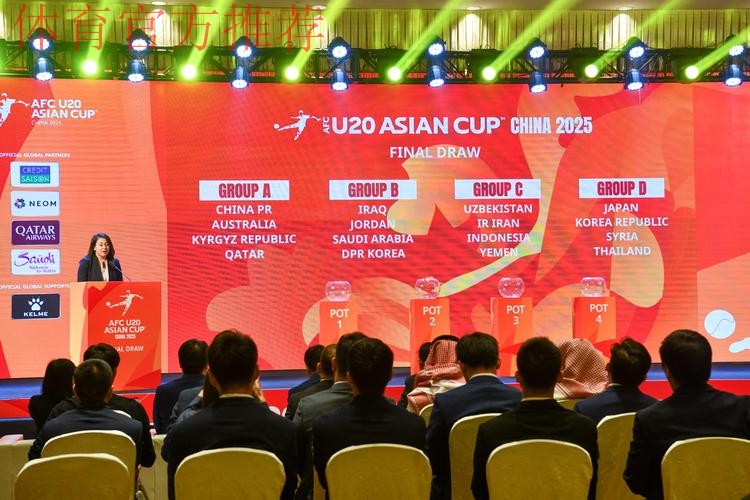 U-20亚洲杯抽签结果出炉 中国队与澳大利亚队、吉尔吉斯斯坦队、卡塔尔队同组 U-20亚洲杯抽签结果出炉 中国队与澳大利亚队、吉尔吉斯斯坦队、卡塔尔队同组