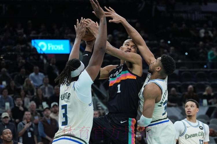 文班5记三分砍22+10字母哥21分 马刺送雄鹿3连败 文班5记三分砍22+10字母哥21分 马刺送雄鹿3连败