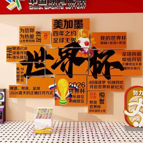 世界杯下注入口最佳 世界杯下注入口最佳